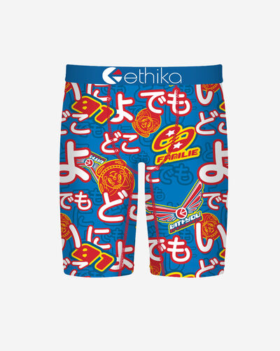 E-Zero Briefs