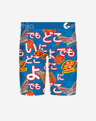 E-Zero Briefs