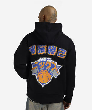Knicks Bakugo Hoodie
